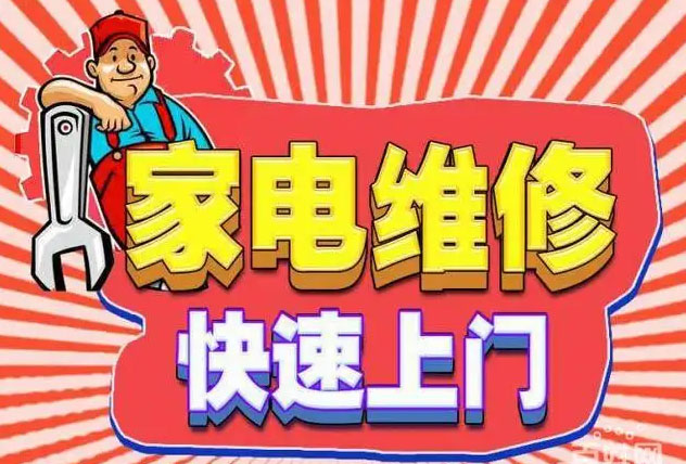 珠山区金帝燃气灶维修